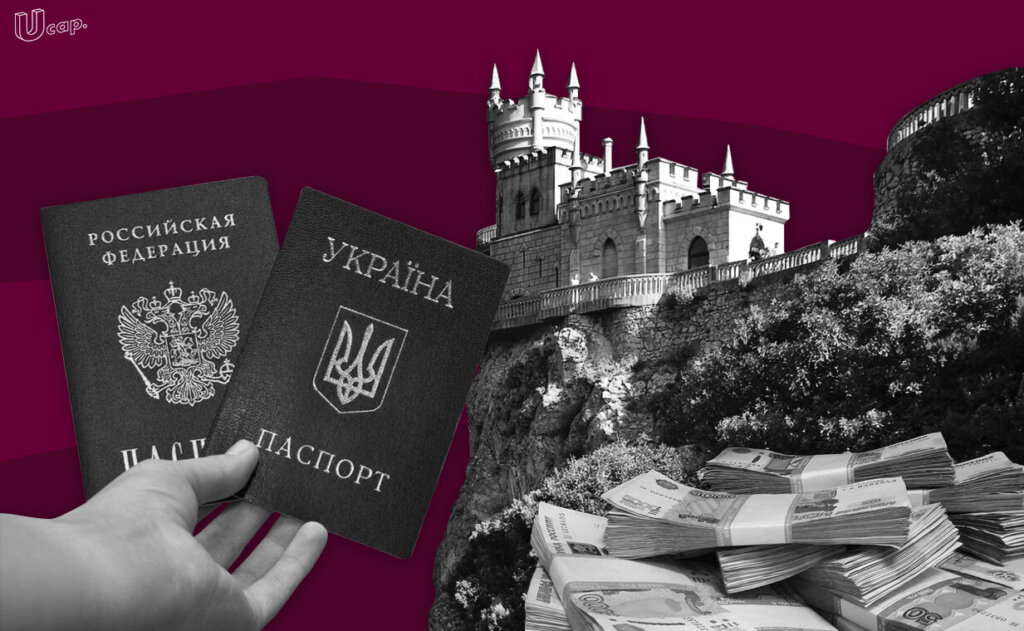 To sell for keep: як українцям зберегти свою землю та нерухомість в Криму