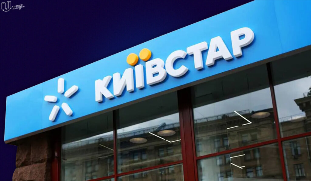 Київстар — 2 місце у списку найкращих компаній для роботи в Україні