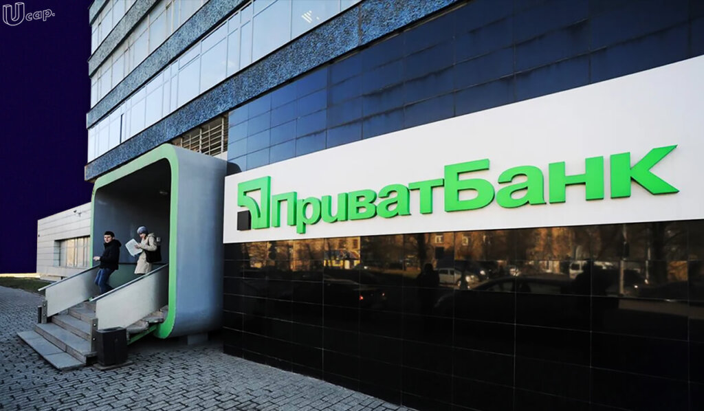ПриватБанк — 20 місце у списку найкращих компаній для роботи в Україні