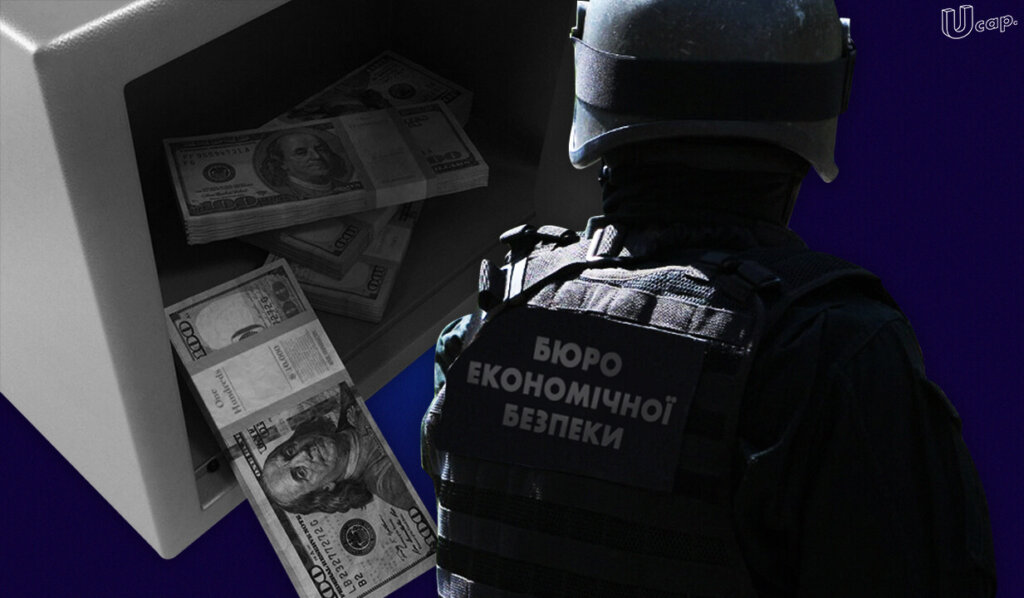 Прощавай, податкова міліція: в Україні створено Бюро економічної безпеки. Що це за орган і чим він буде займатись