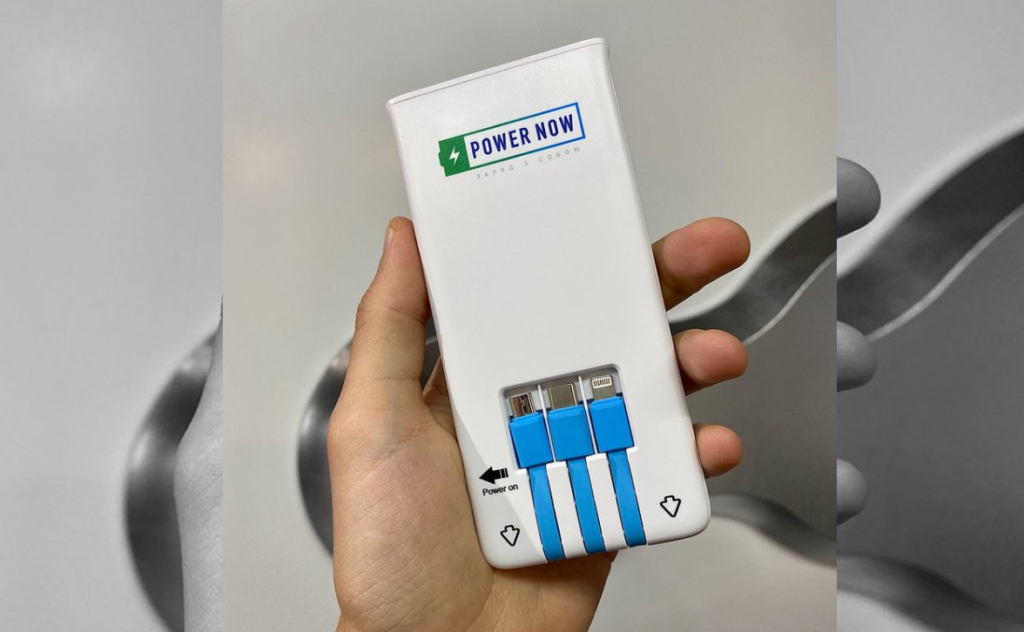 Повербанк від сервісу PowerNow