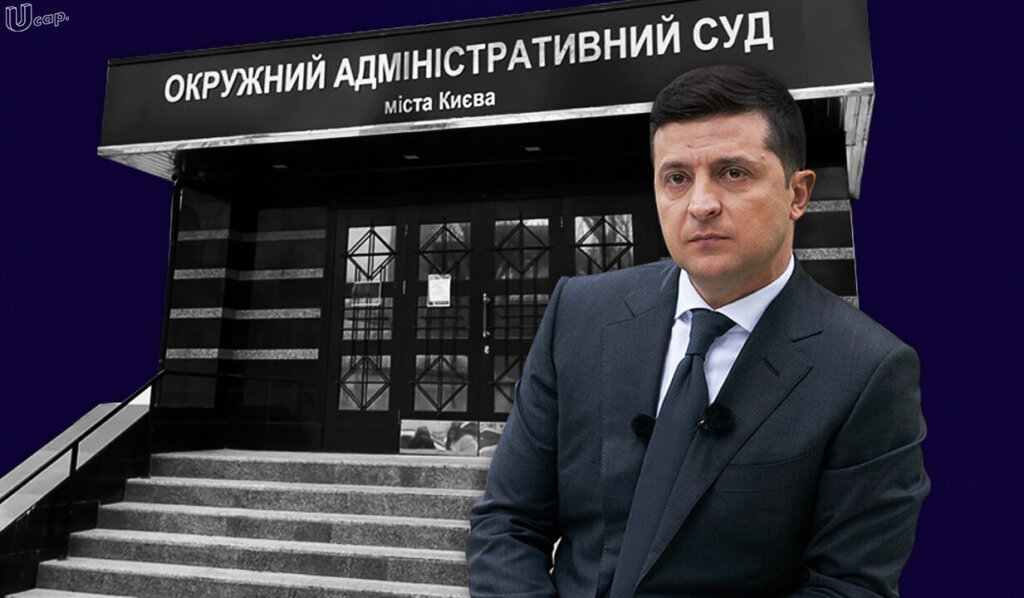 Ліквідація ОАСКу: чому про це всі говорять та наскільки це важливо для бізнесу
