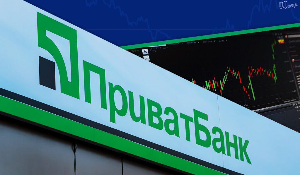 IPO для ПриватБанку: чому це популярно у світі та можливо в Україні, але зовсім не обговорюється