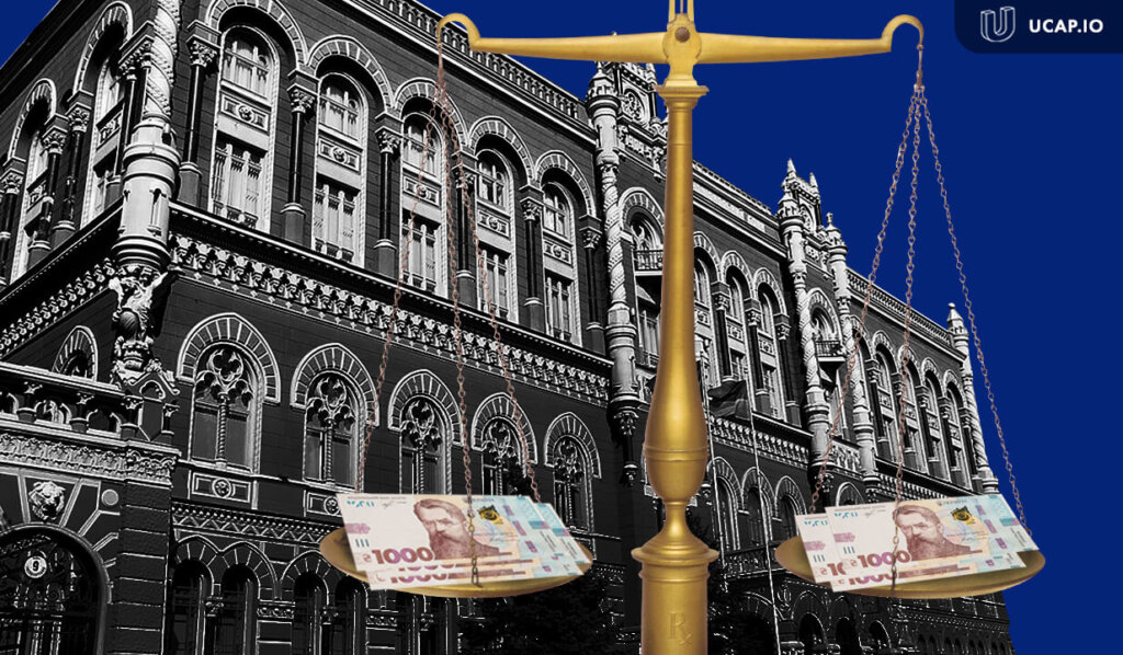Звіт про фінансову стабільність: про кризу, якої не було, та основні ризики для економіки