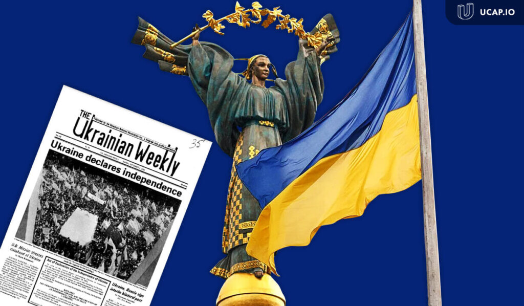 Великі сподівання на велику країну: що писали про незалежність України іноземні газети 30 років тому