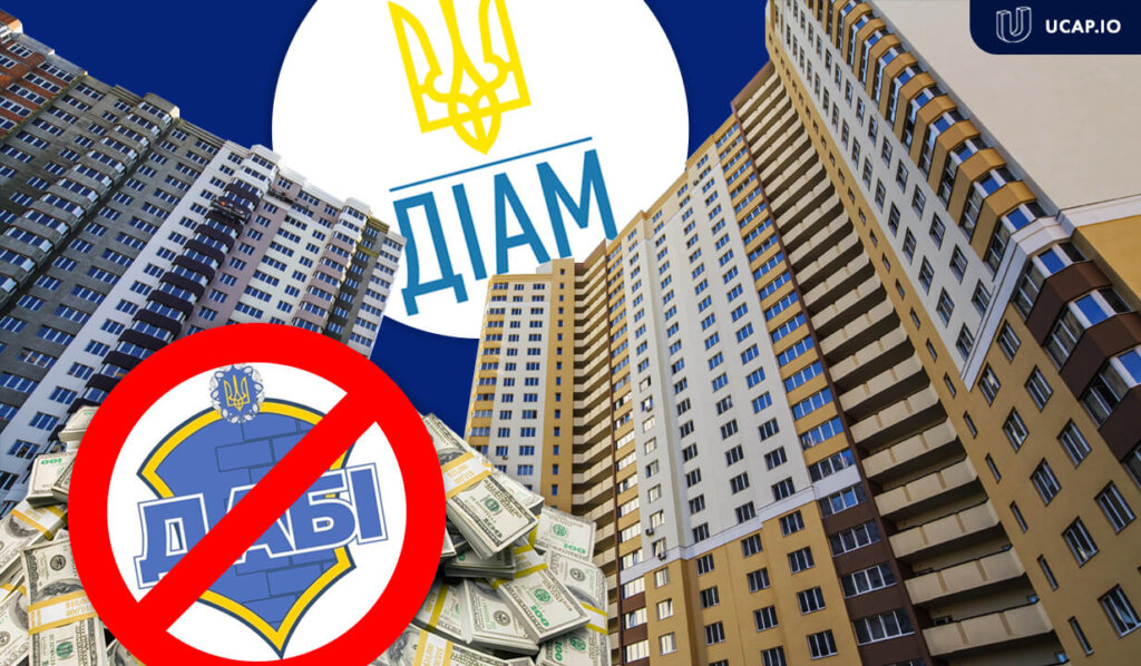 Шлях самурая: чи зруйнує ДІАМ корупцію ДАБІ у містобудуванні