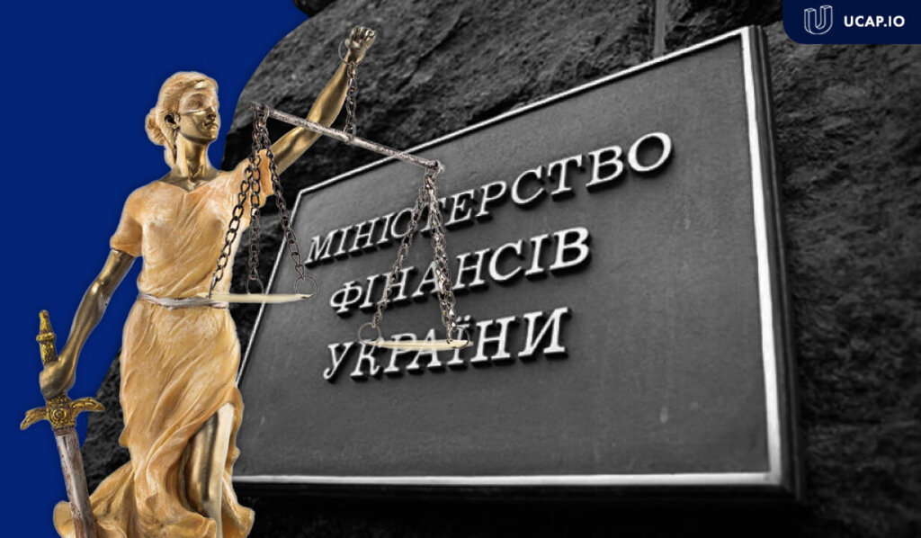 Ціна судової системи: як сваряться Мінфін та судді через недофінансування